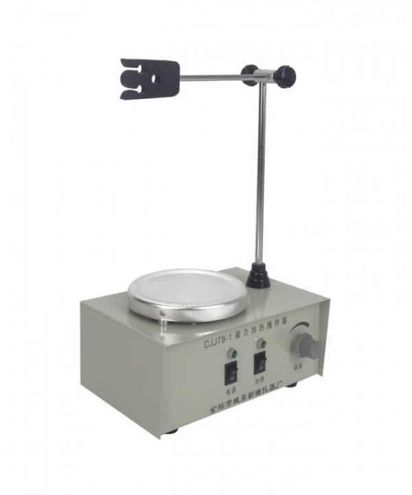 Vape E-Juice Magnetic Liquid Mixer