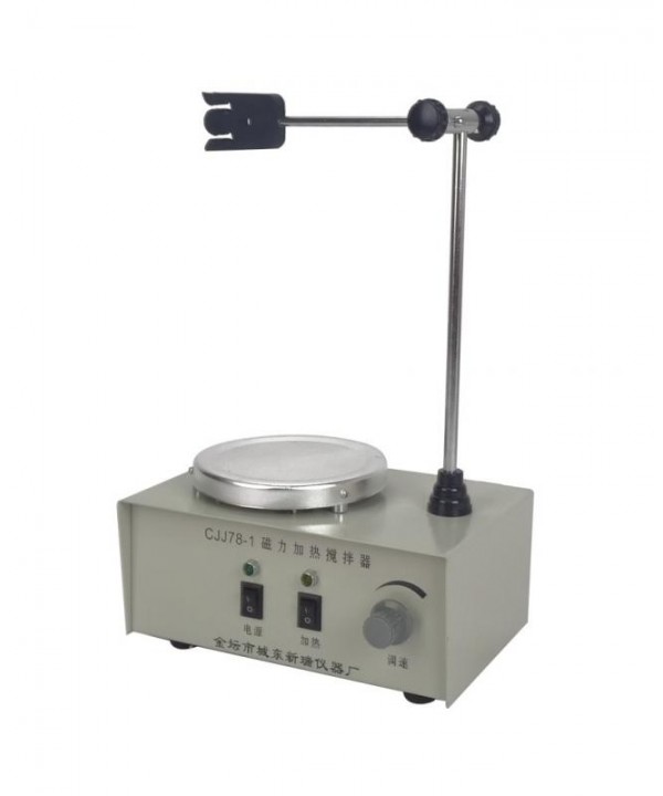 Vape E-Juice Magnetic Liquid Mixer